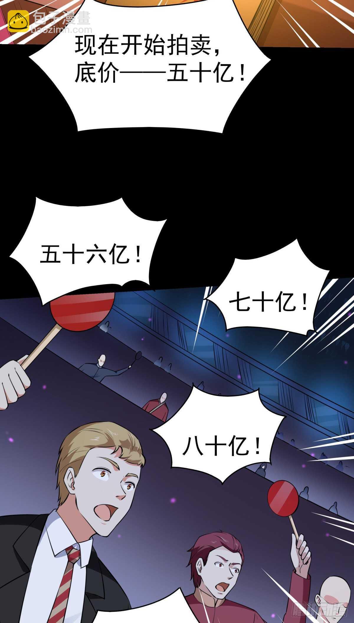 第147话 地下古城35
