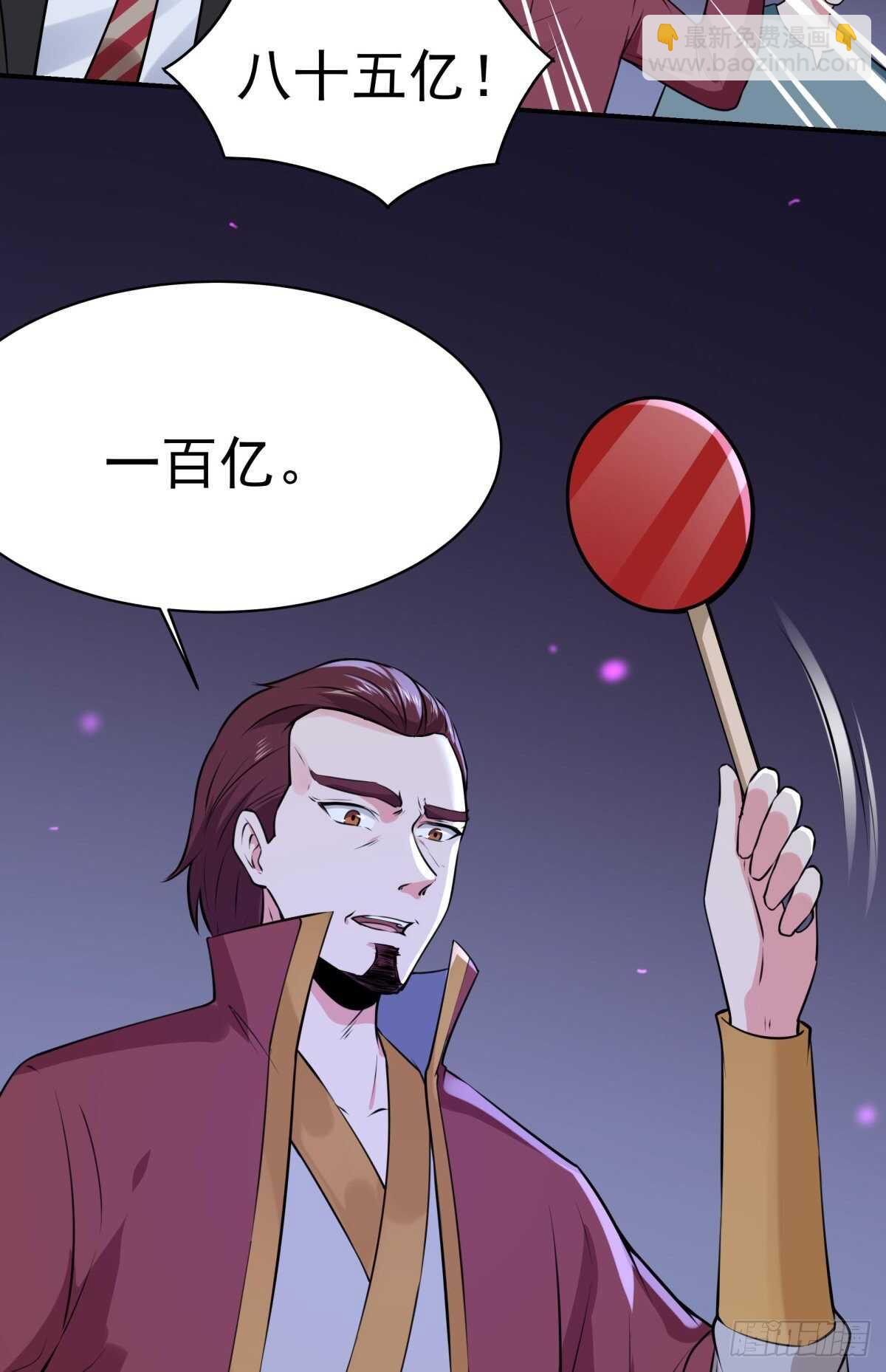 第147话 地下古城36