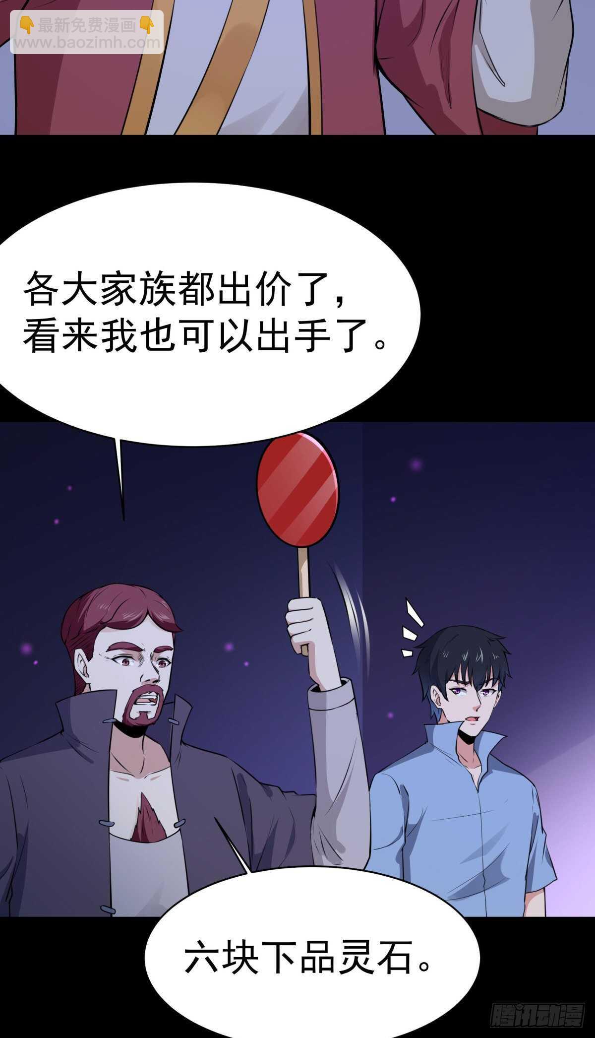 第147话 地下古城37