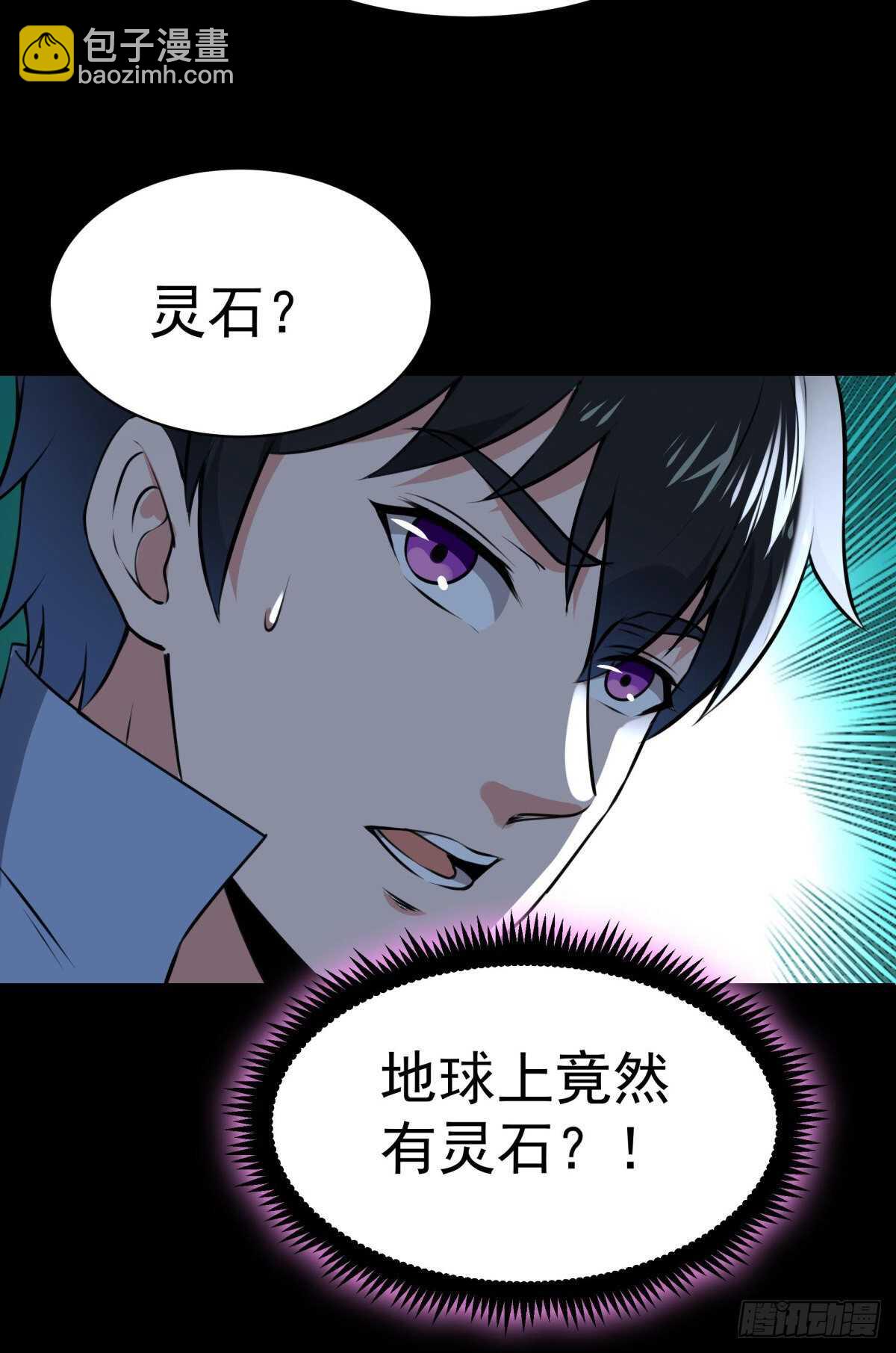 第147话 地下古城38