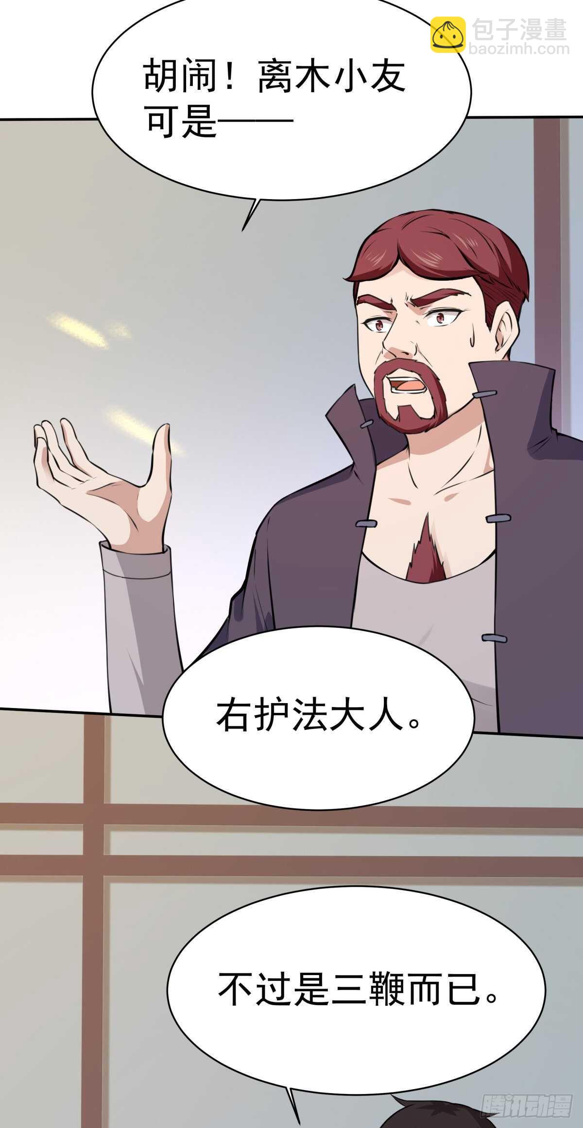 第147话 地下古城4