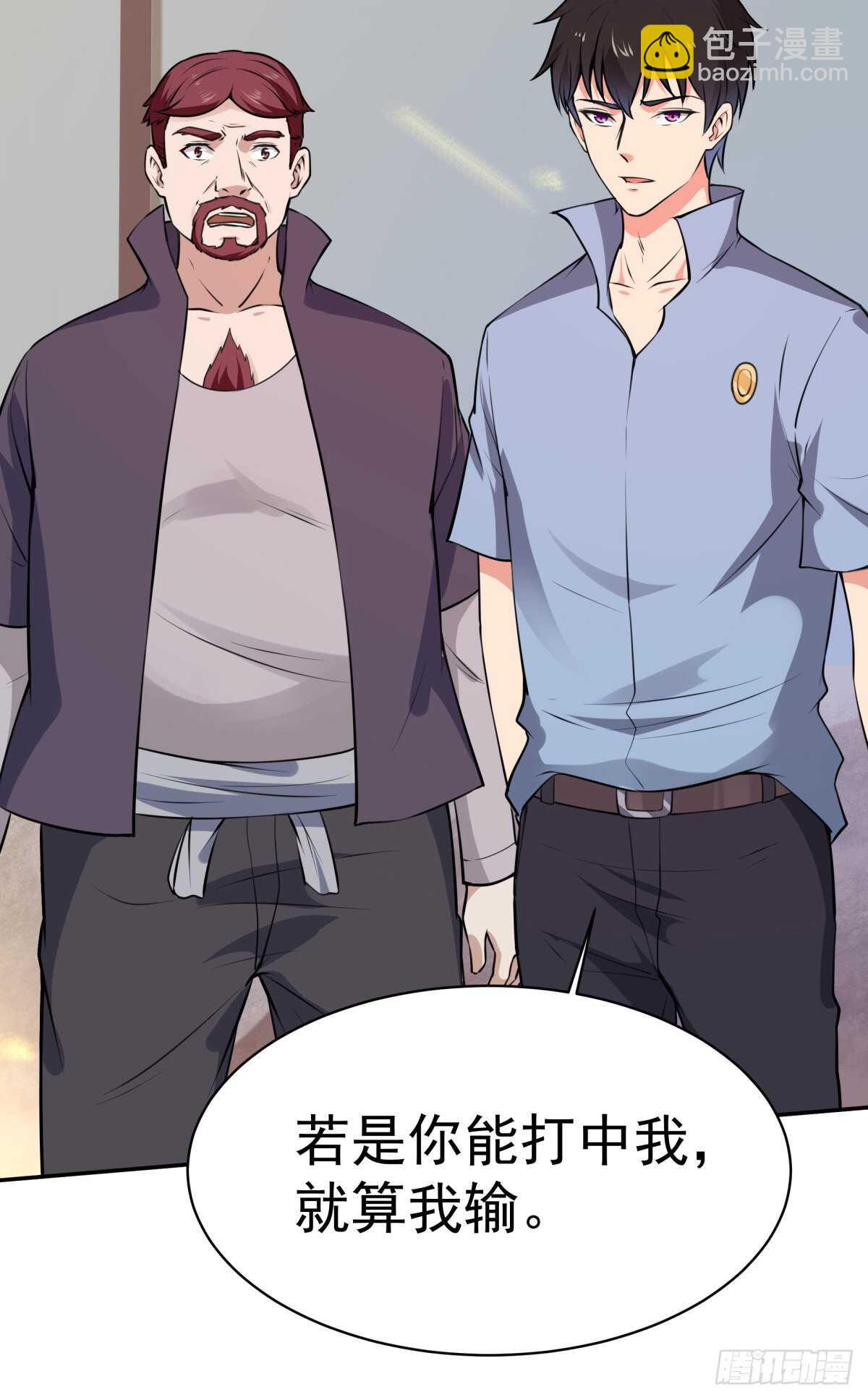 第147话 地下古城5