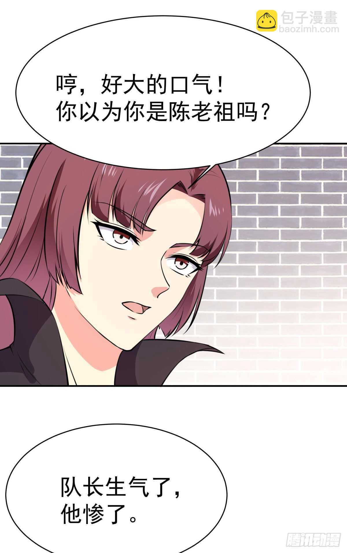 第147话 地下古城6