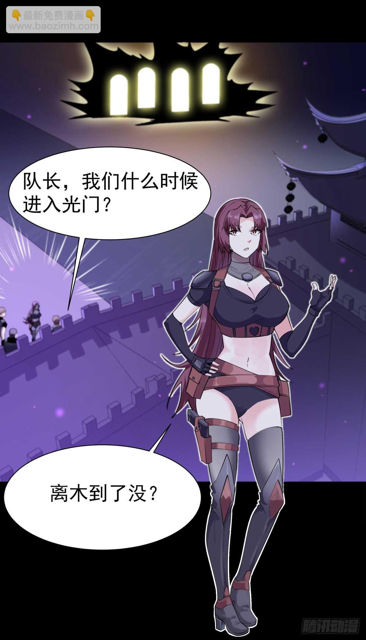 第148话 吃我一剑14