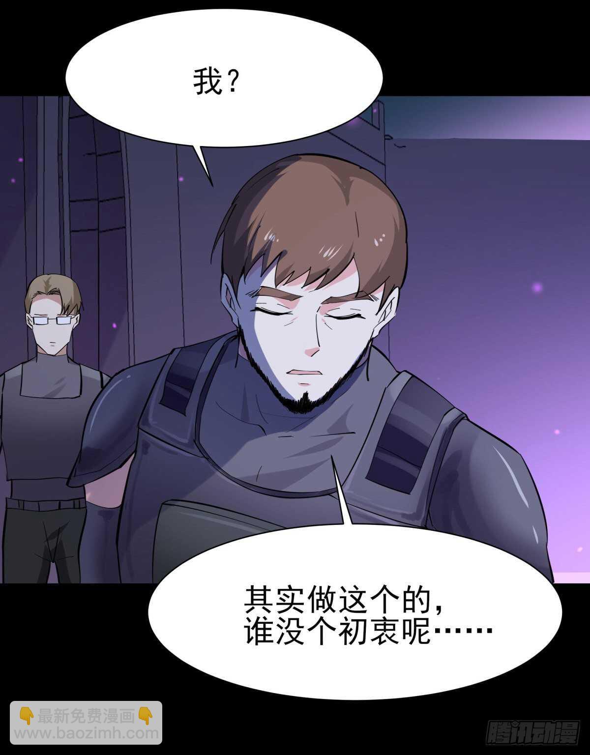 第148话 吃我一剑25