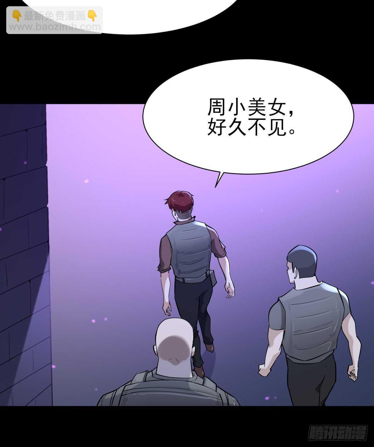 第148话 吃我一剑28