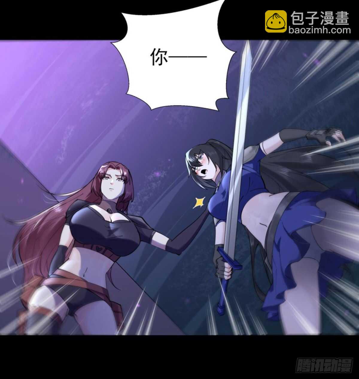 第148话 吃我一剑32