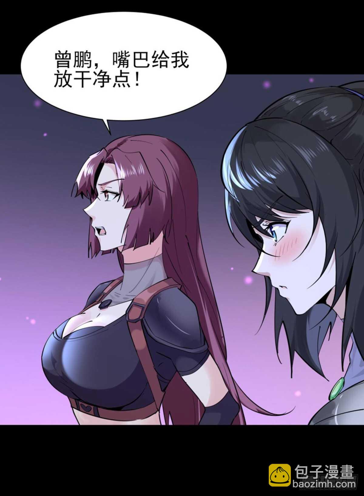 第148话 吃我一剑33