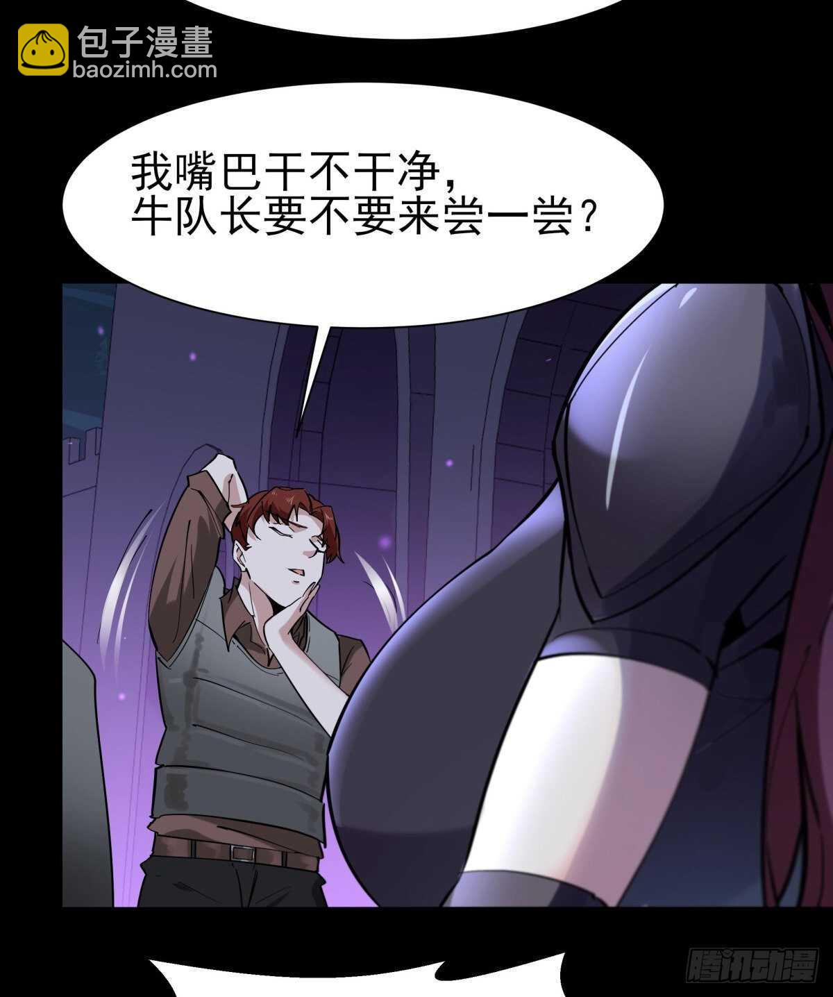 第148话 吃我一剑35