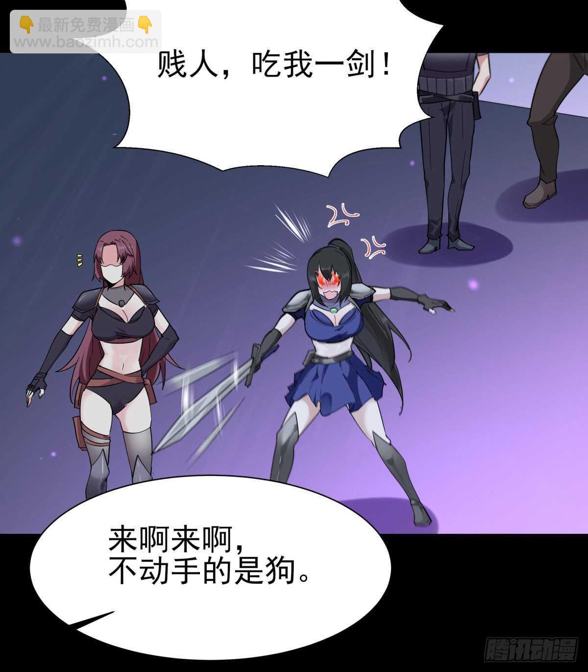 第148话 吃我一剑36