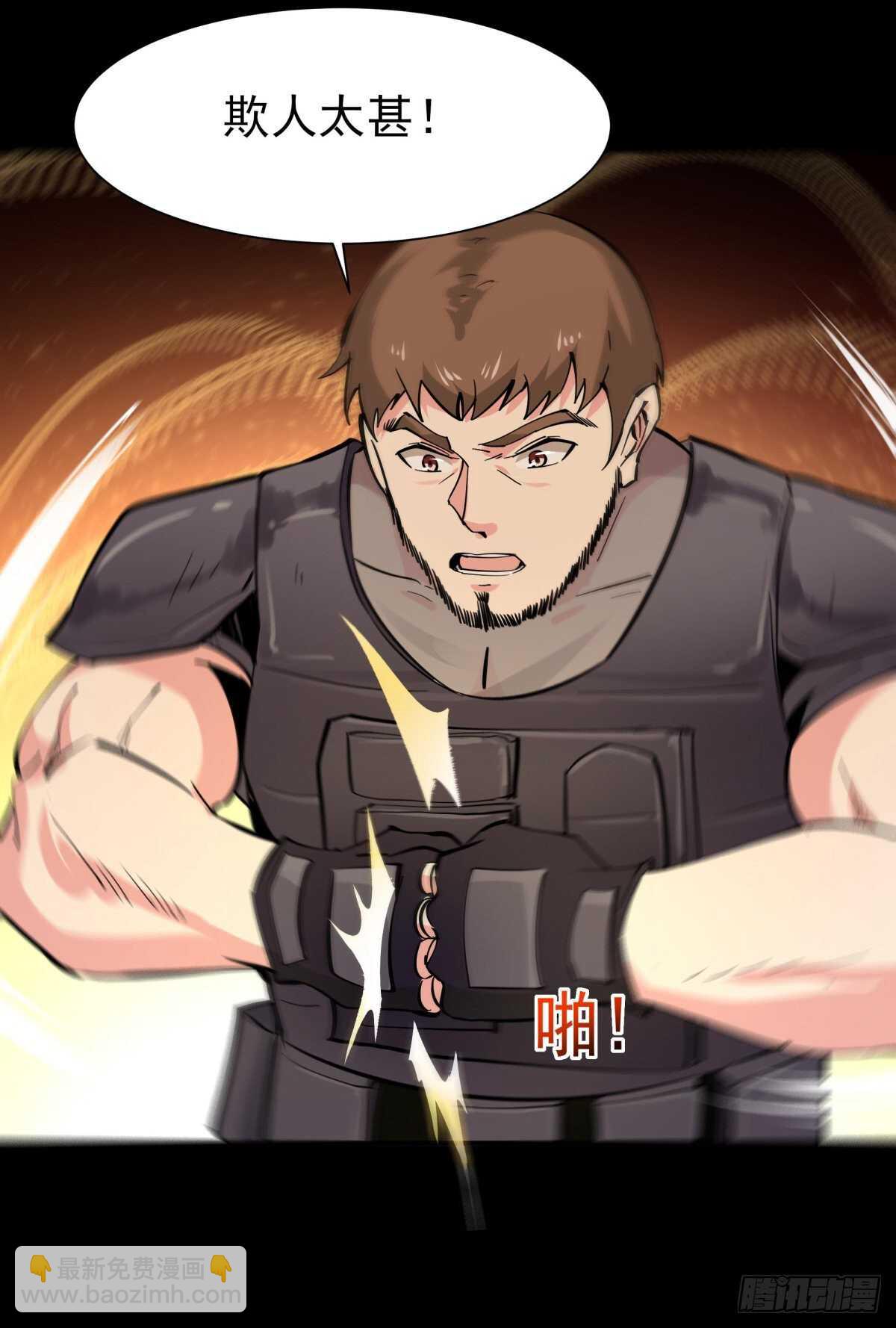 第148话 吃我一剑37