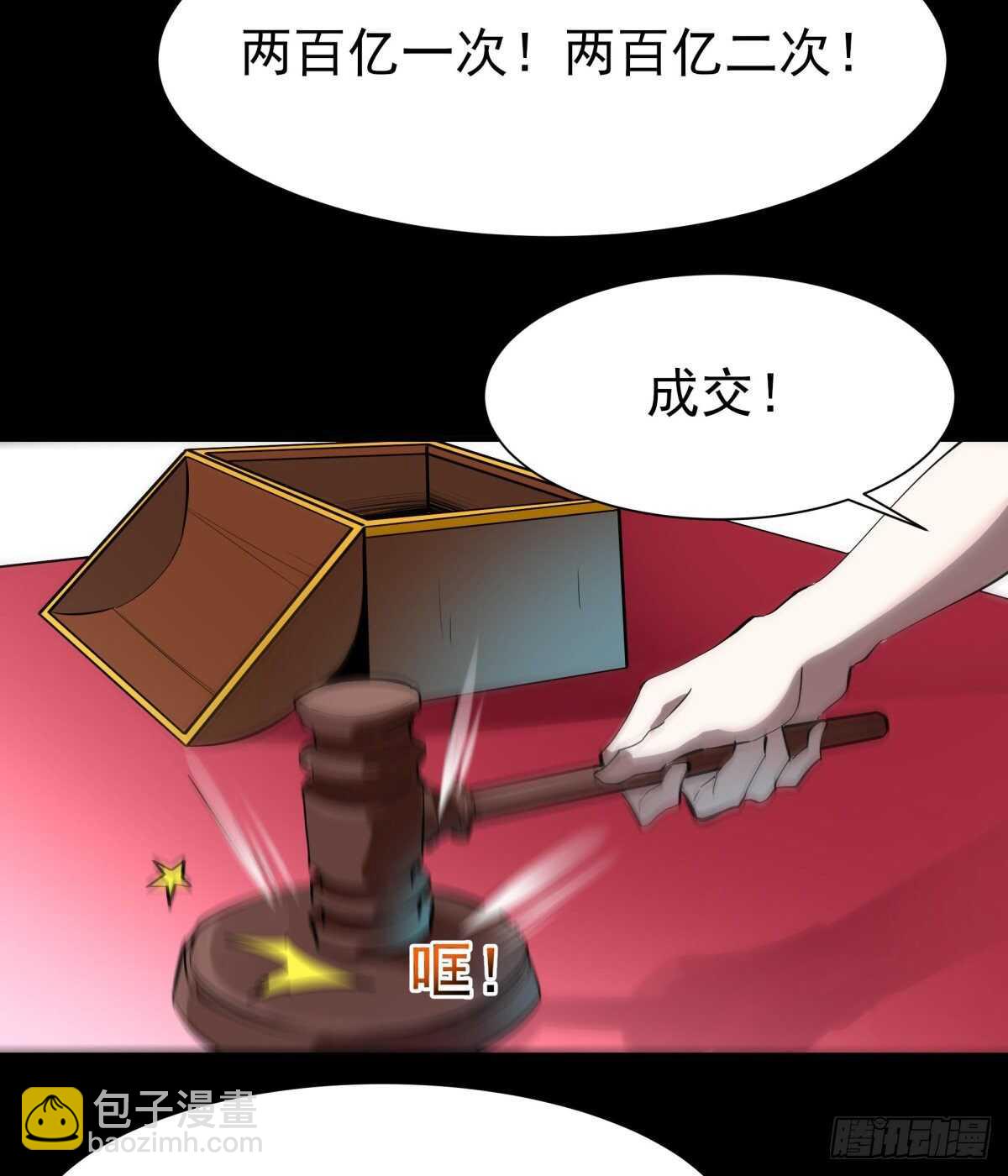 第148话 吃我一剑7