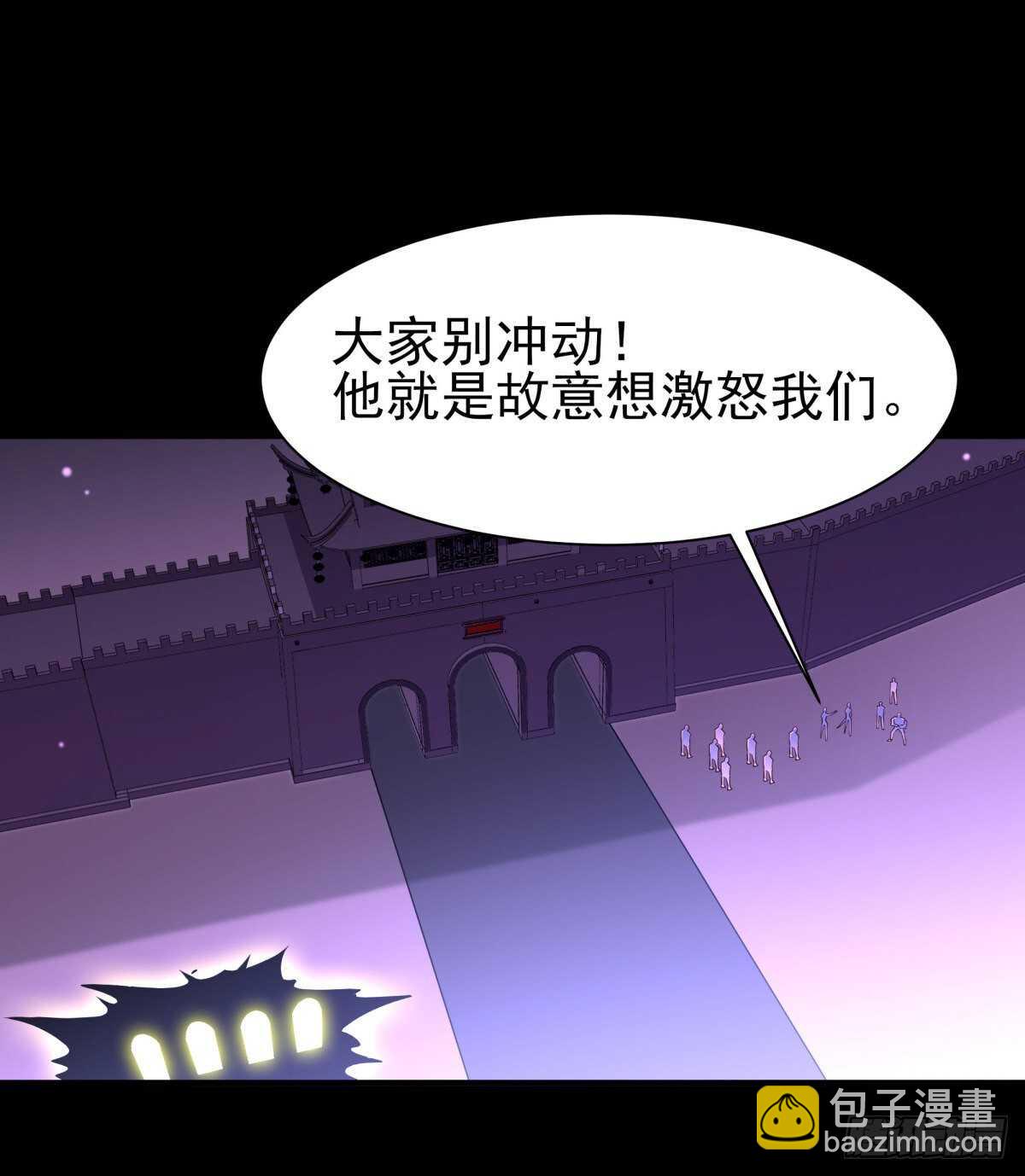 第149话 进入秘境1