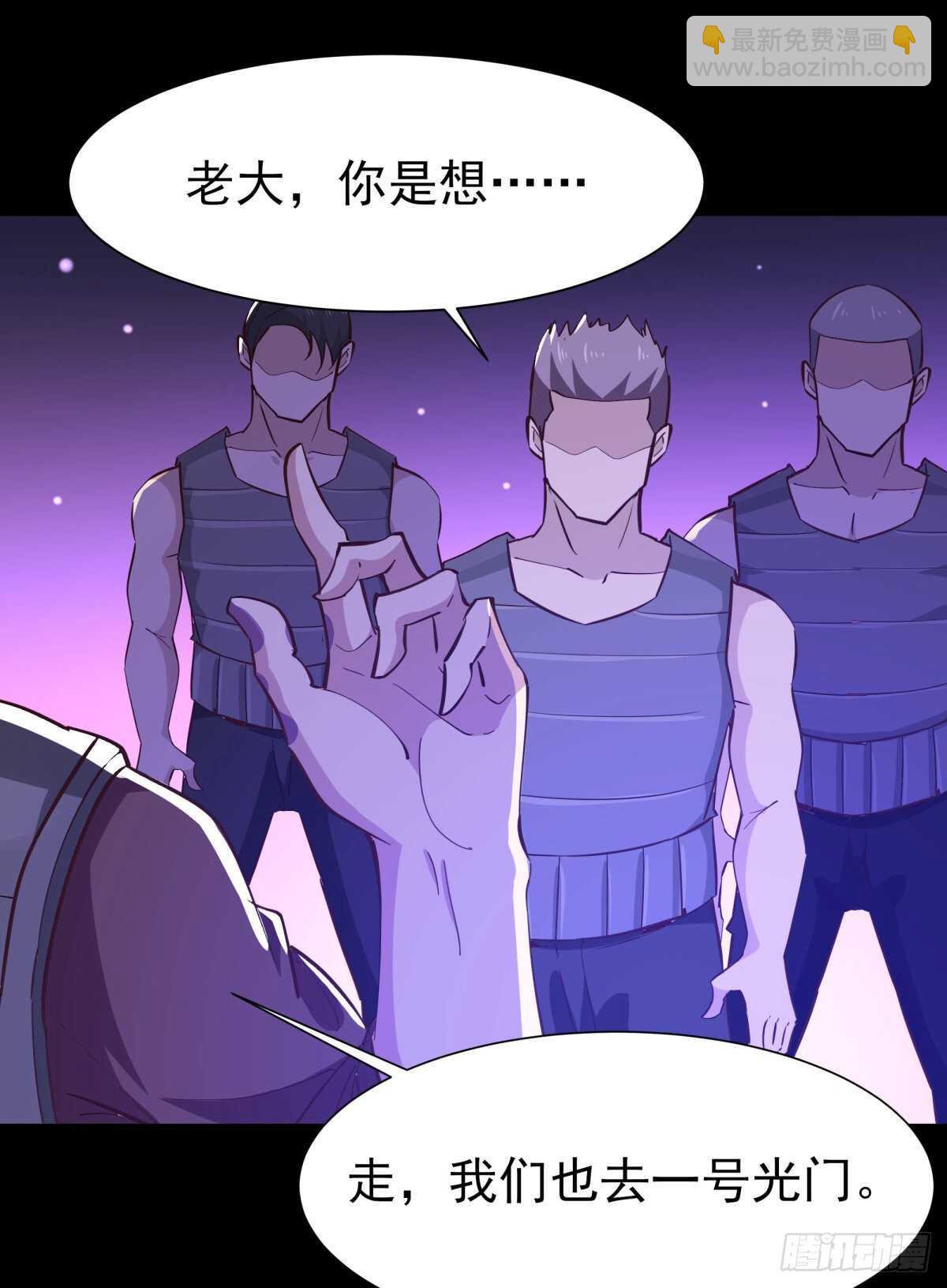 第149话 进入秘境12