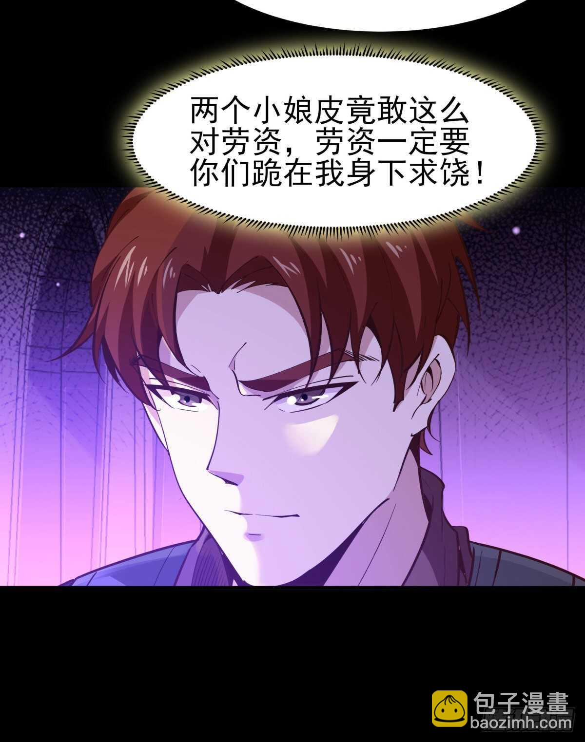第149话 进入秘境13