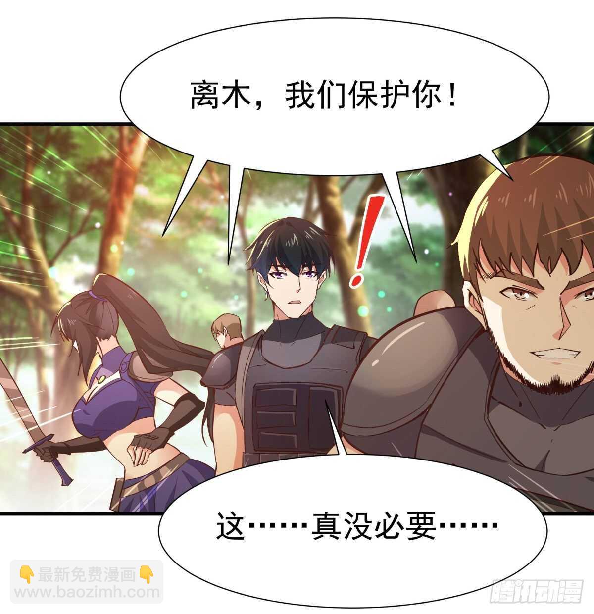 第149话 进入秘境16