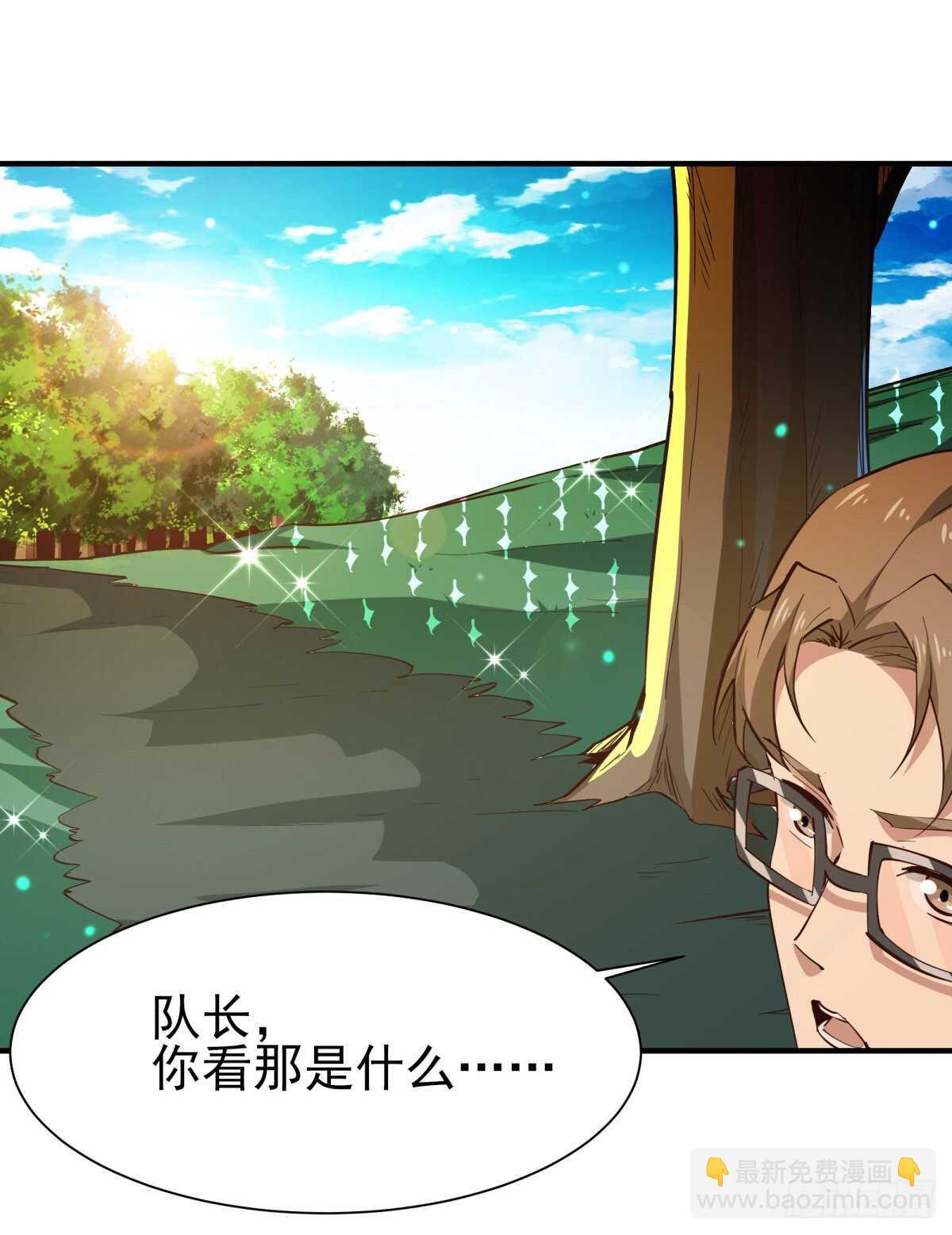 第149话 进入秘境23