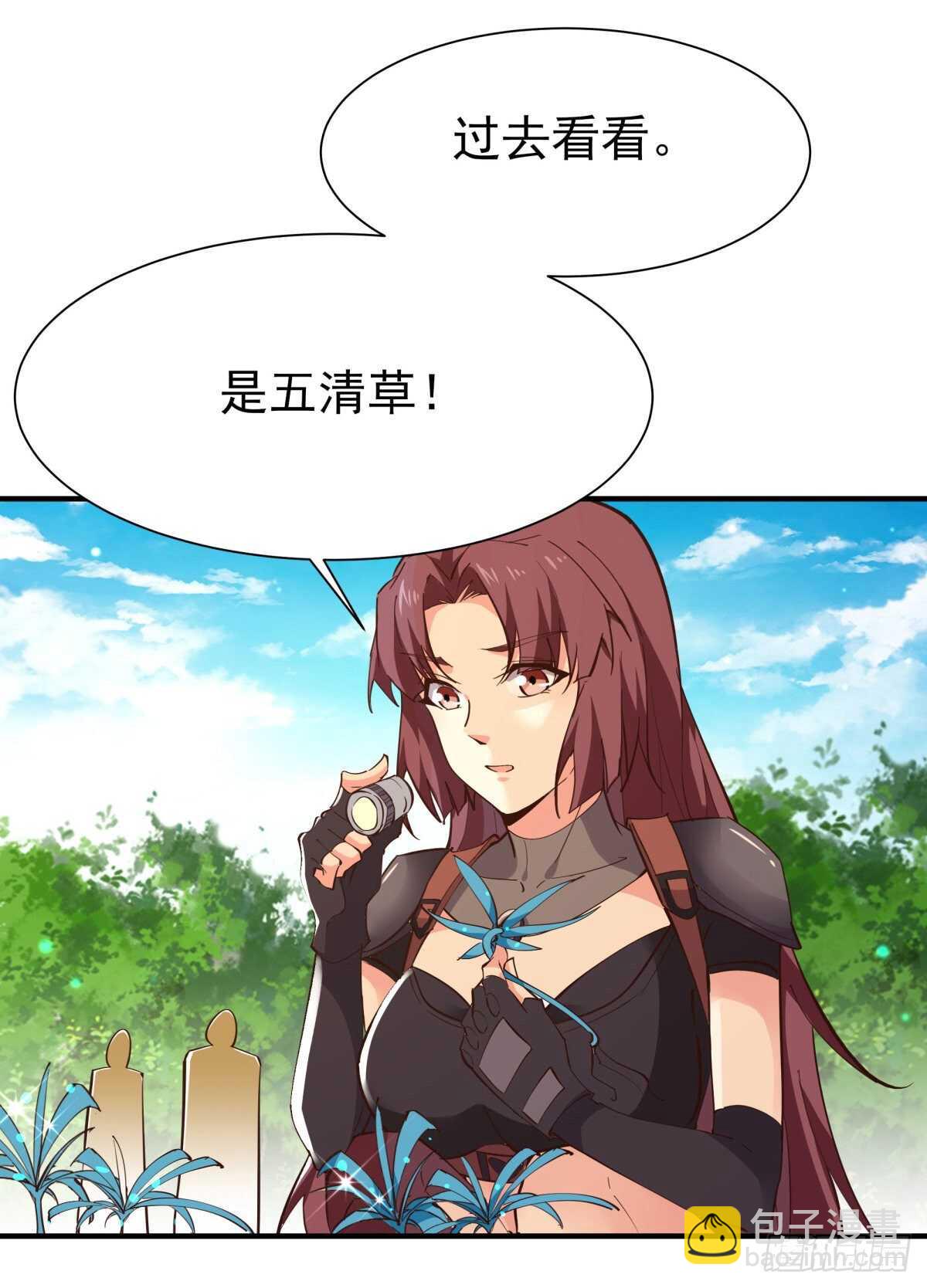 第149话 进入秘境24