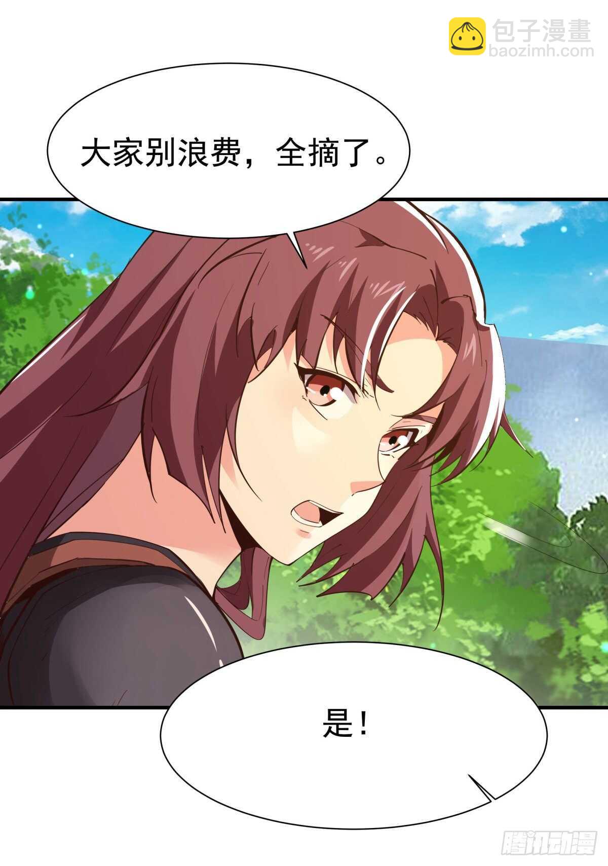 第149话 进入秘境25