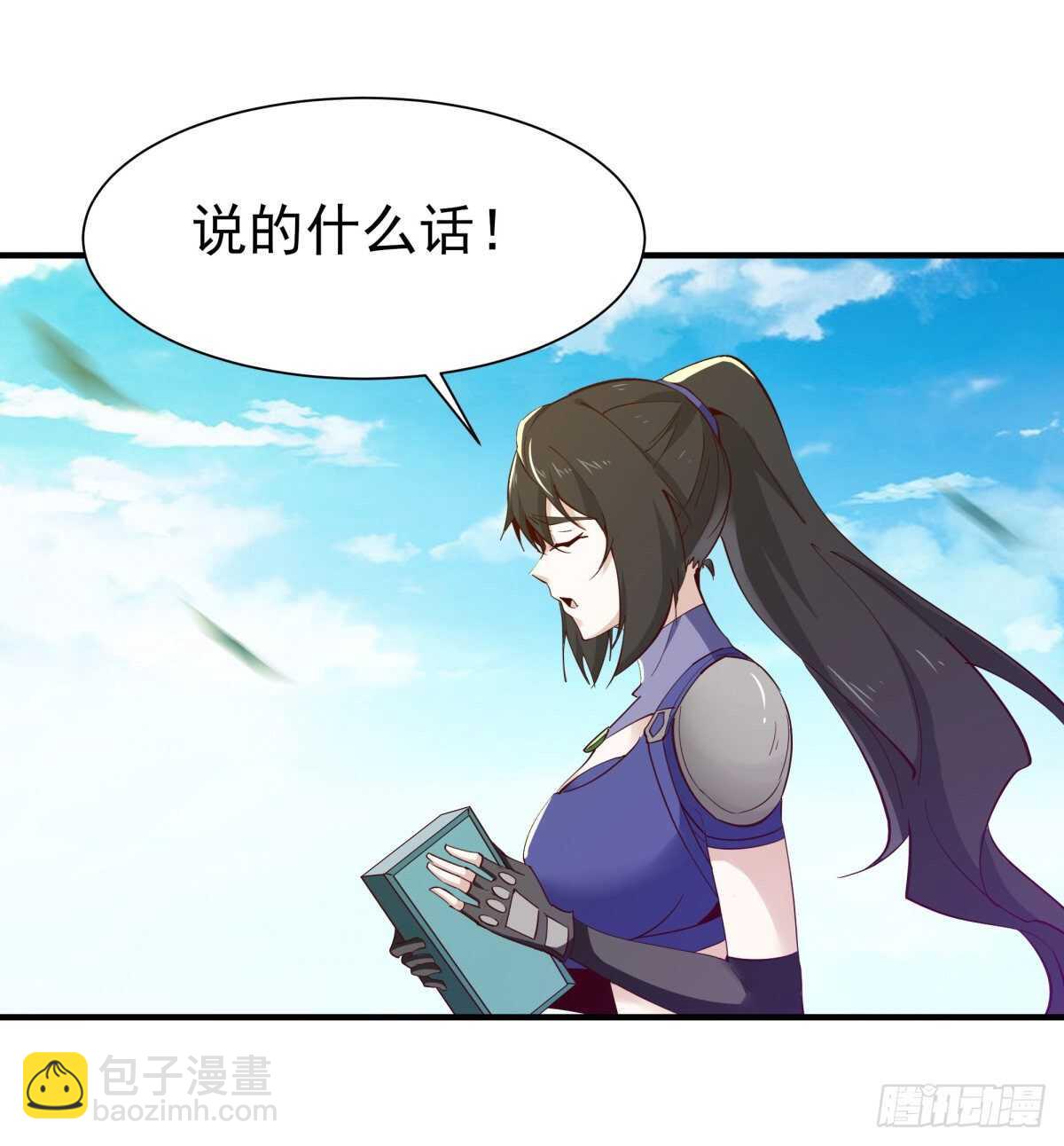 第149话 进入秘境29
