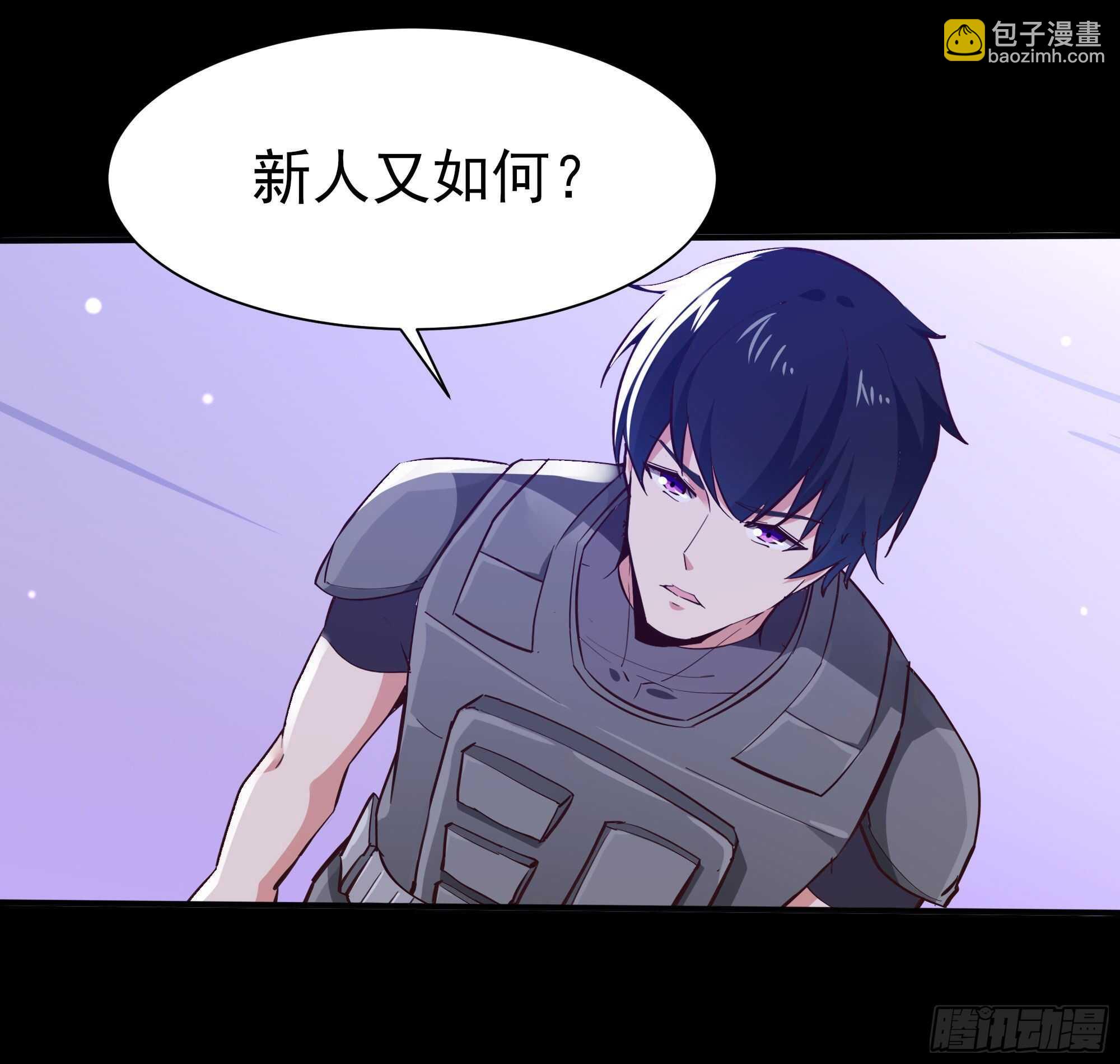 第149话 进入秘境3