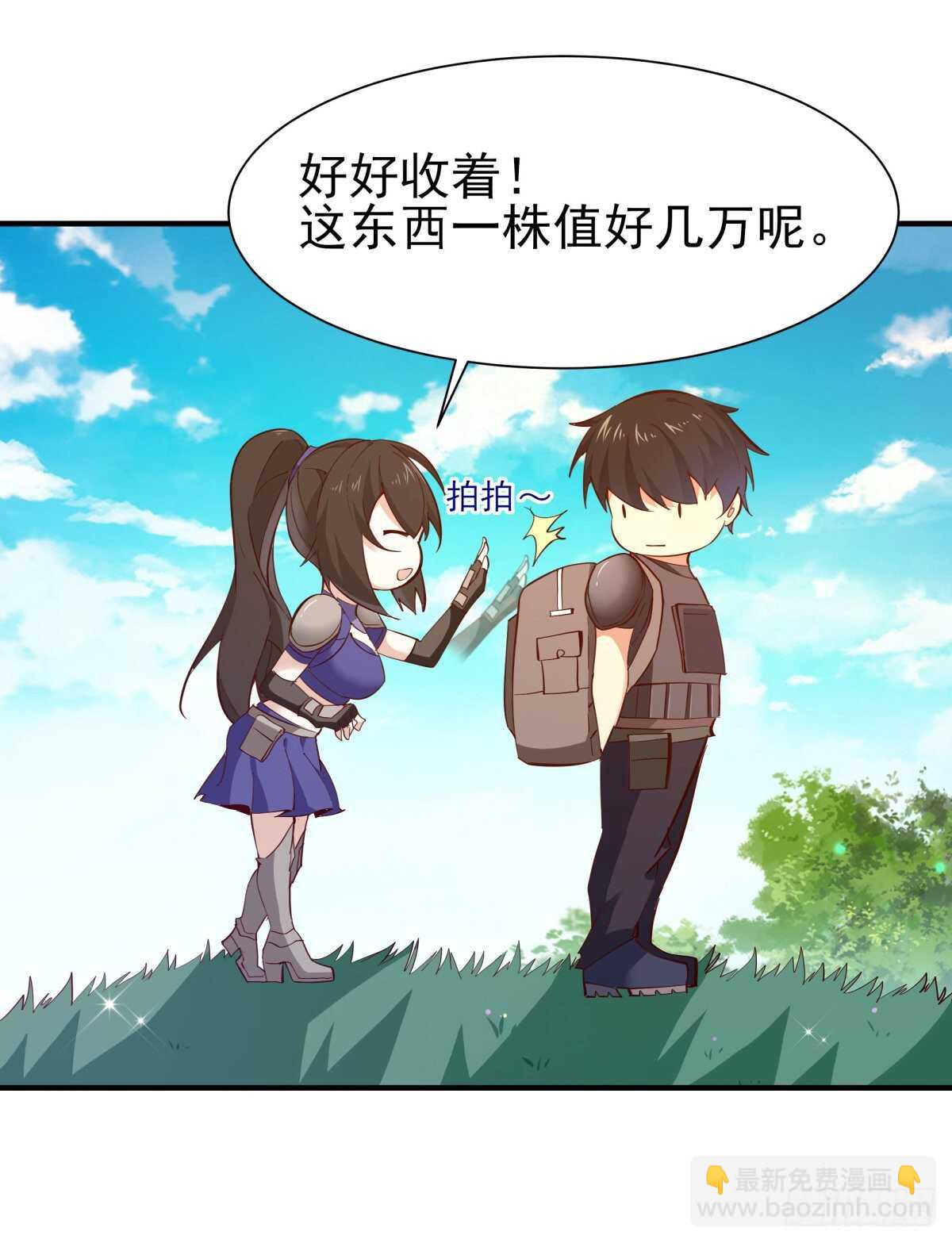 第149话 进入秘境32