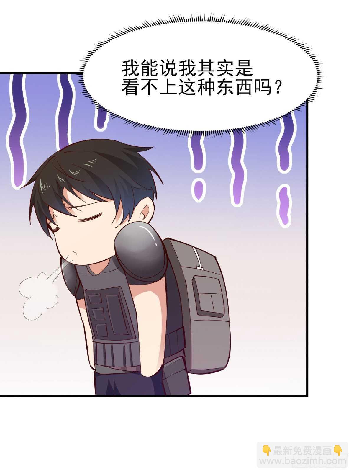 第149话 进入秘境34