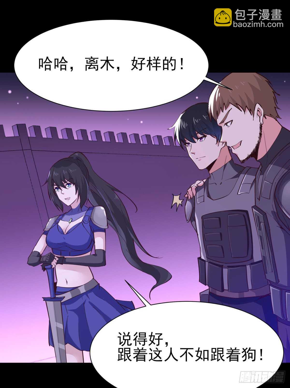 第149话 进入秘境7