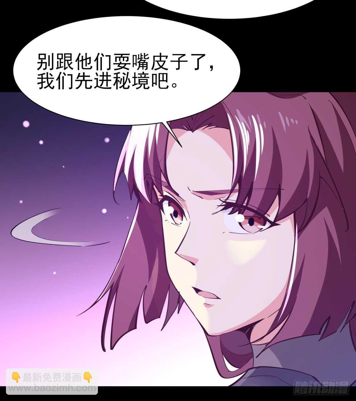 第149话 进入秘境8