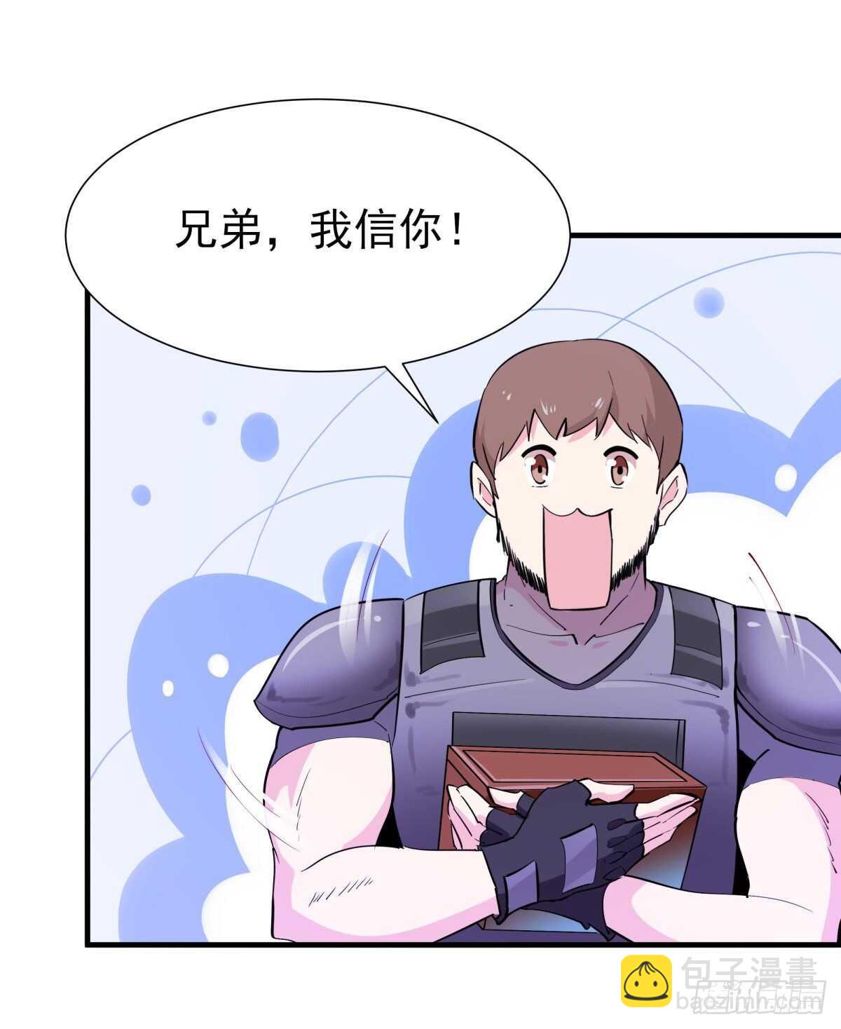 第150话 凶兽出击10