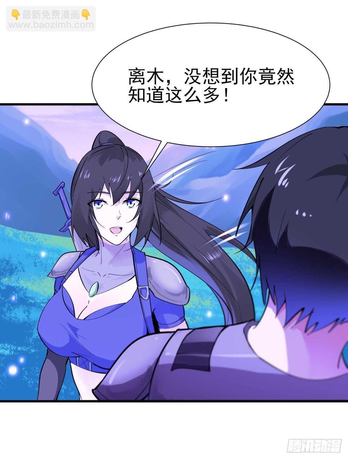第150话 凶兽出击11
