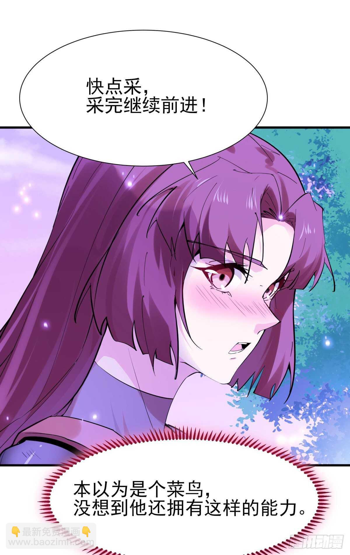 第150话 凶兽出击14