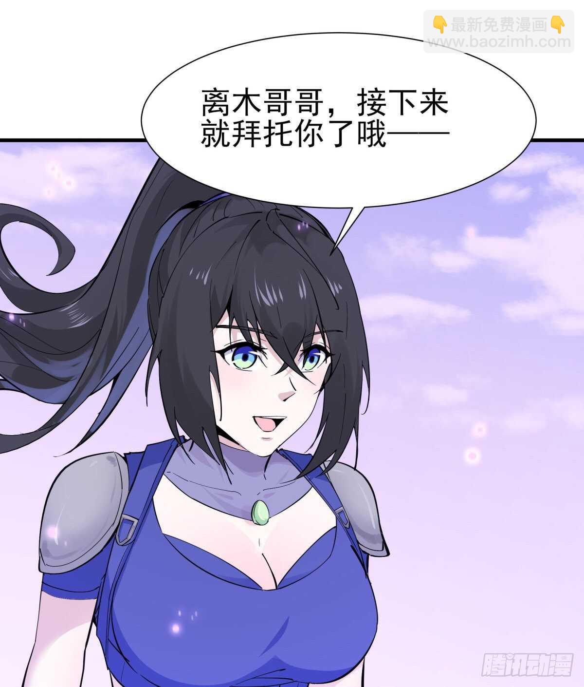 第150话 凶兽出击16