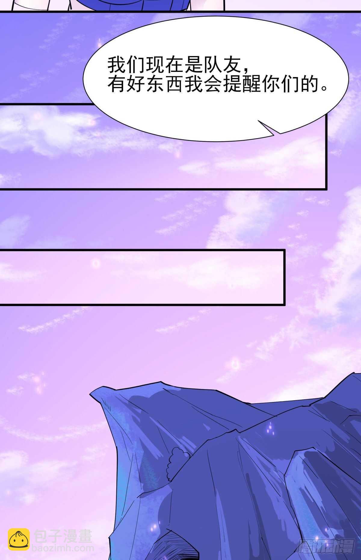 第150话 凶兽出击17