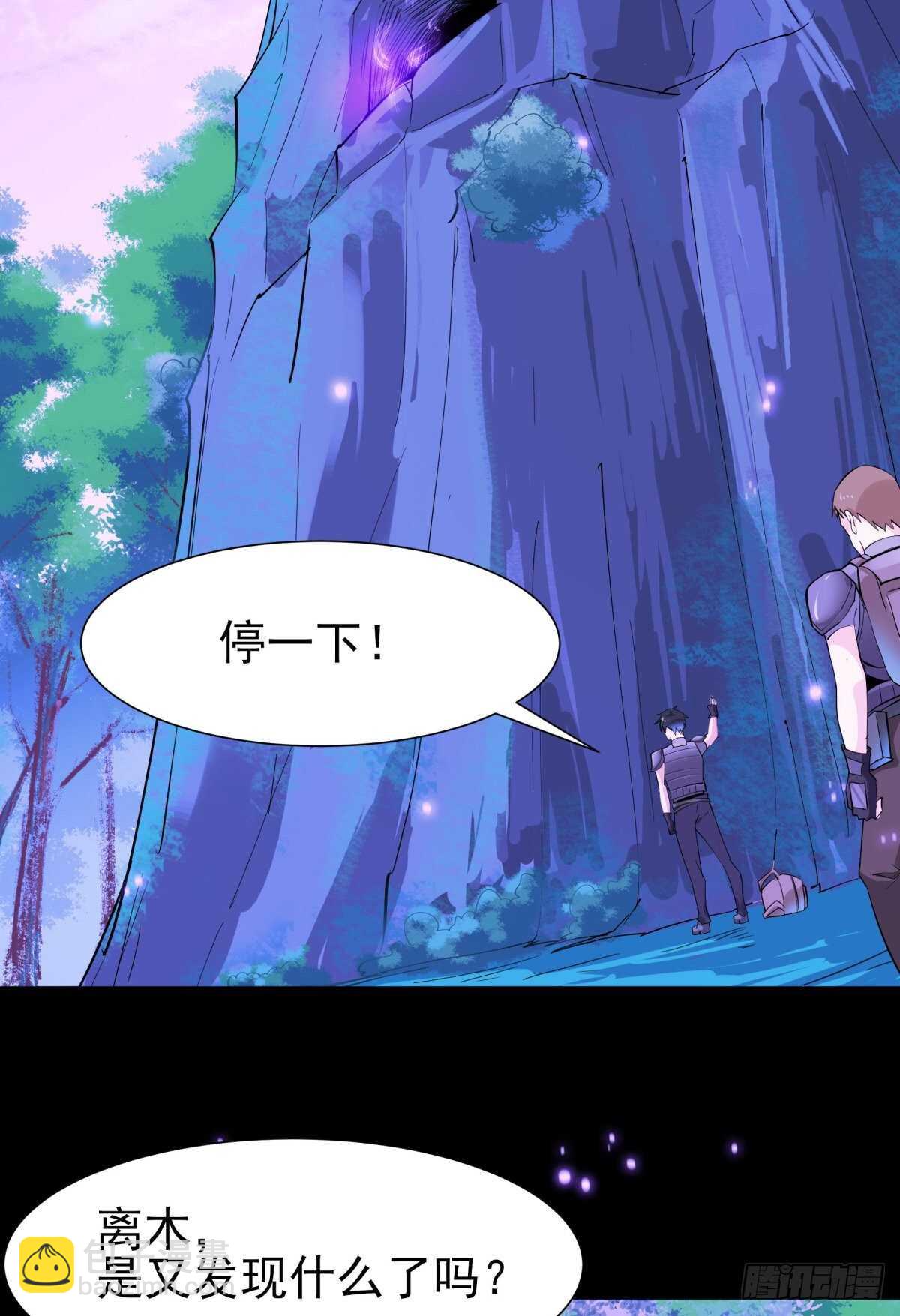 第150话 凶兽出击18