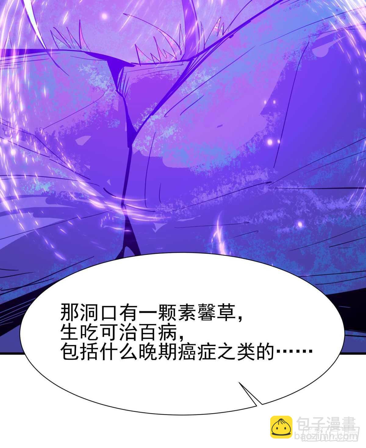 第150话 凶兽出击20