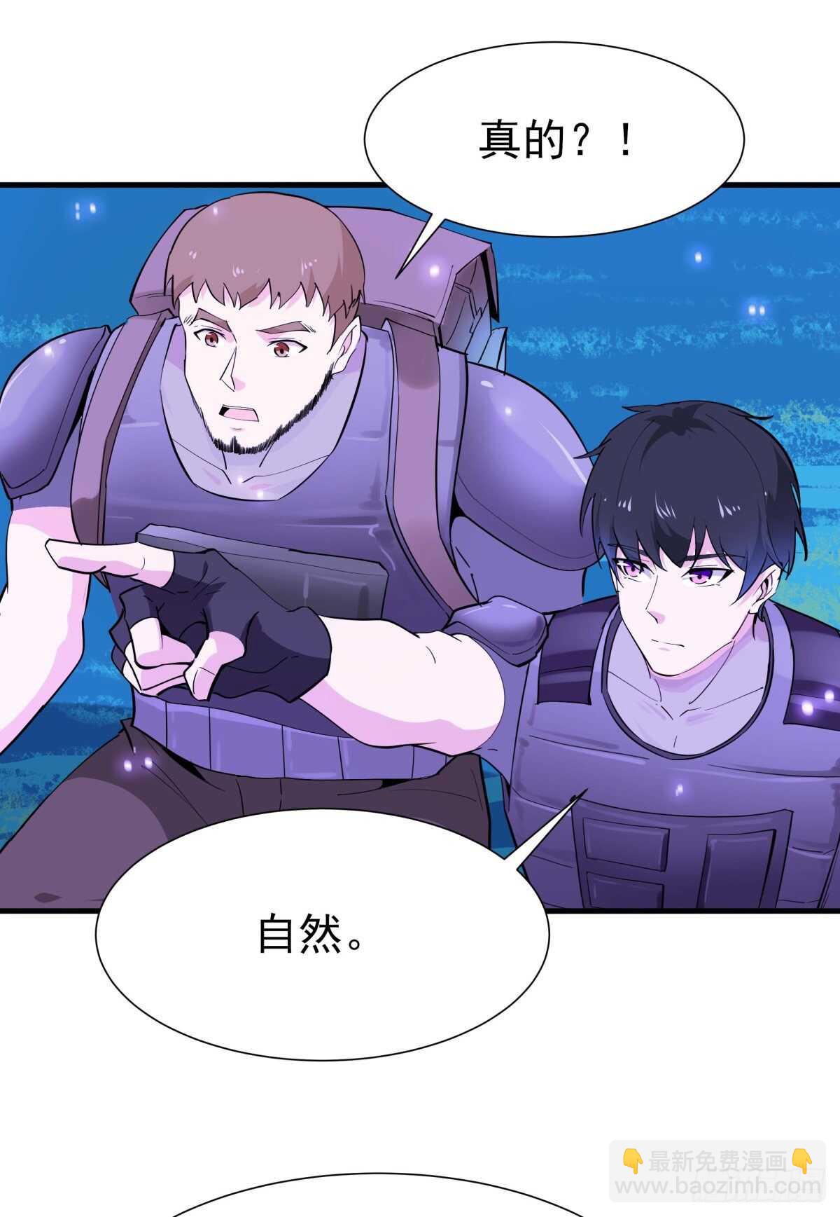第150话 凶兽出击21