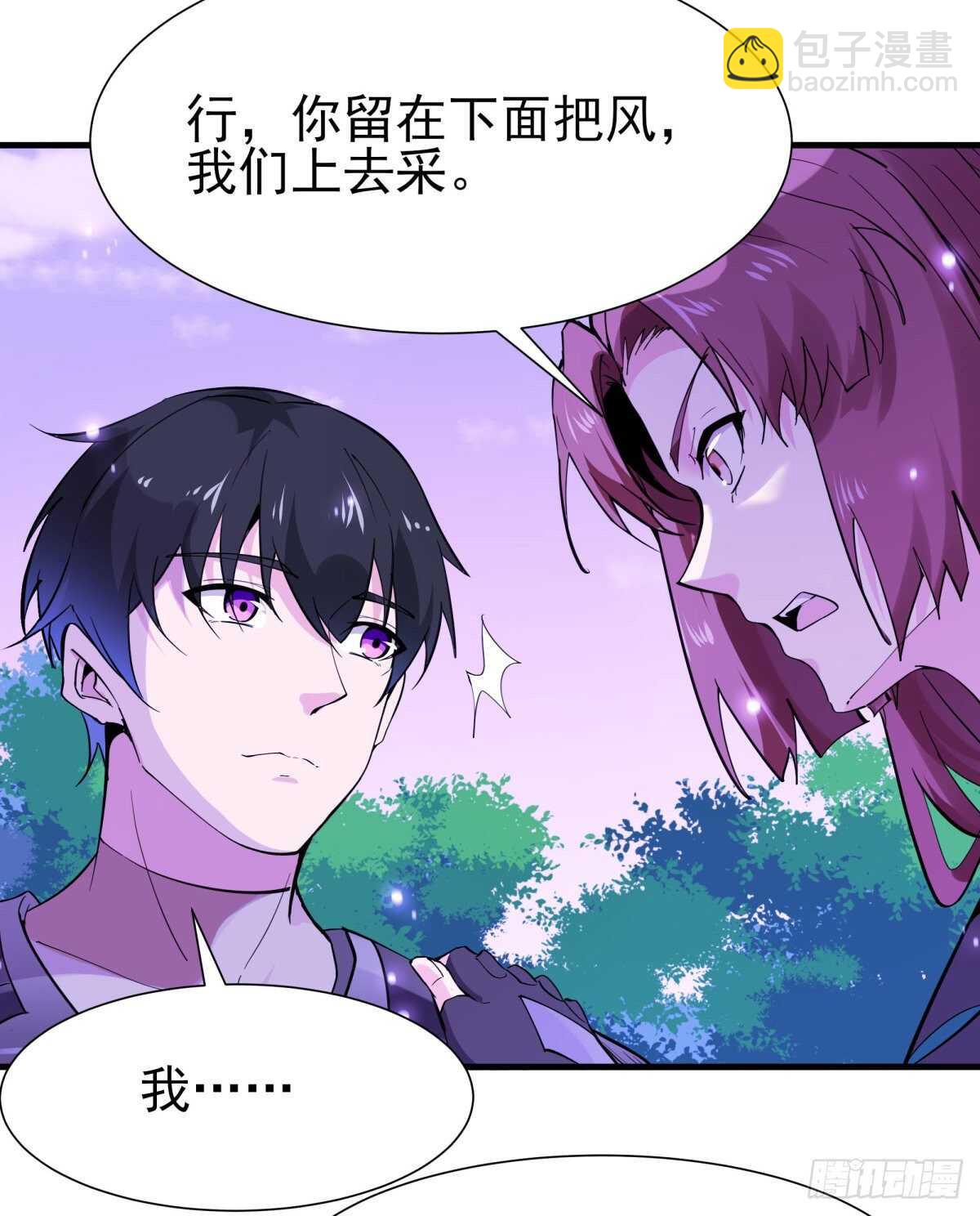 第150话 凶兽出击22