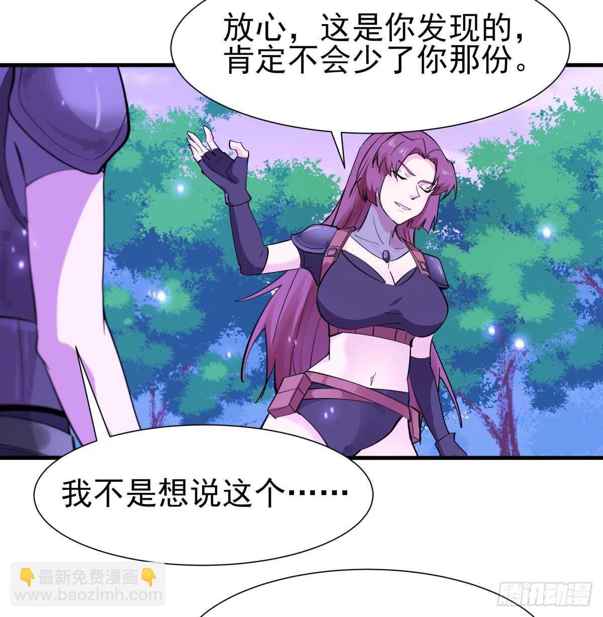 第150话 凶兽出击23