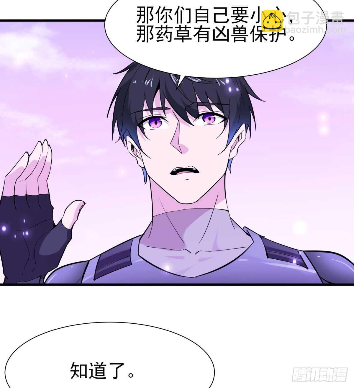 第150话 凶兽出击24