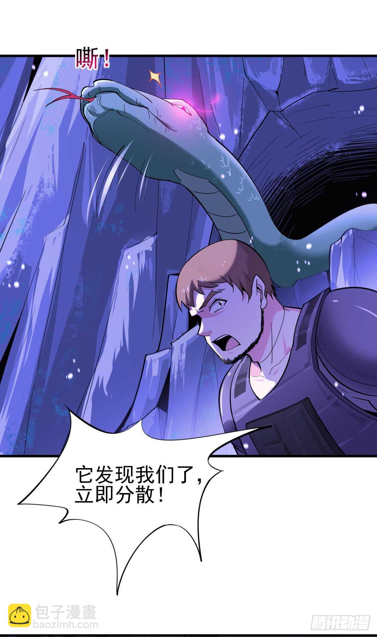 第150话 凶兽出击29