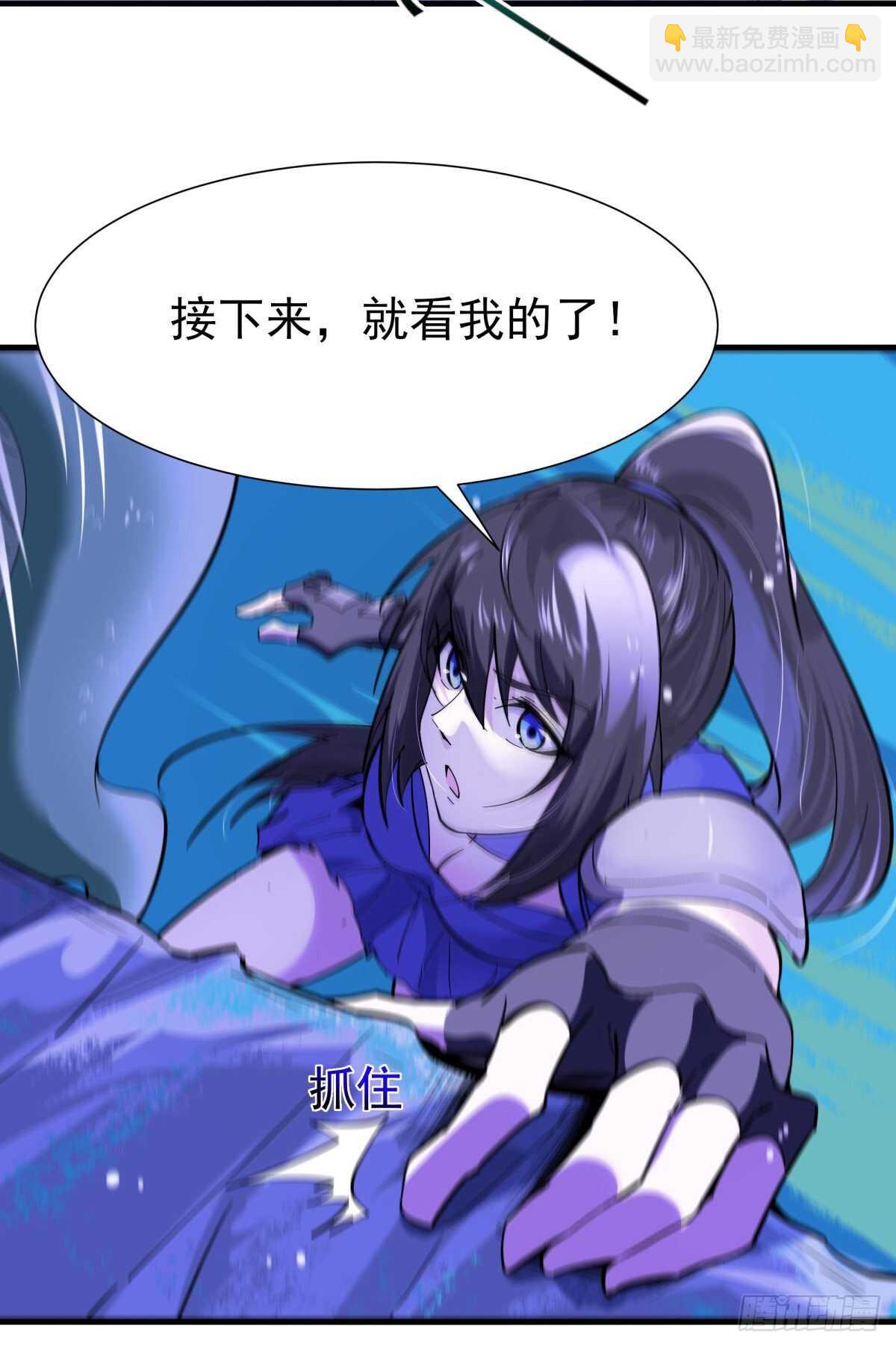第150话 凶兽出击31