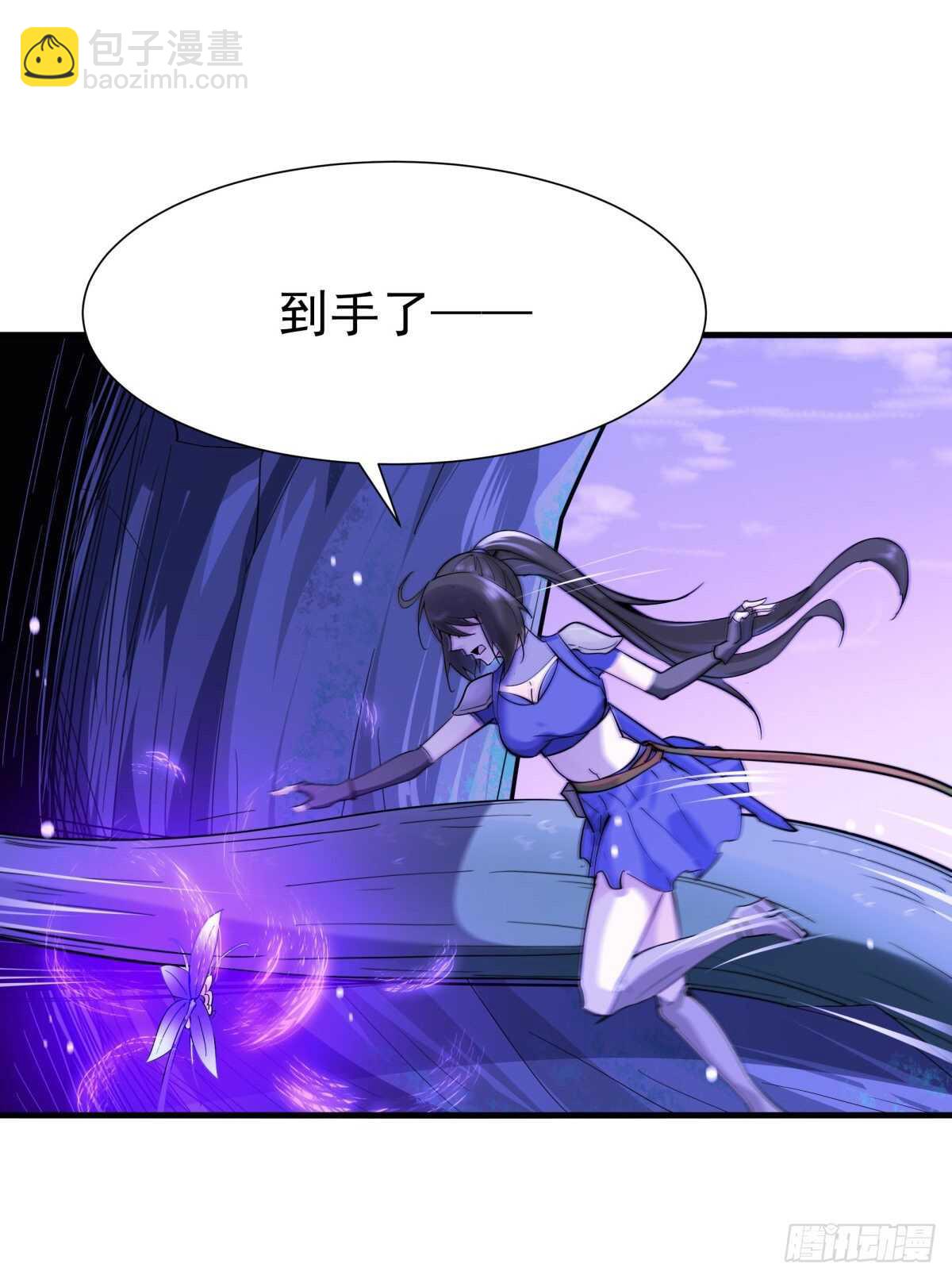 第150话 凶兽出击32