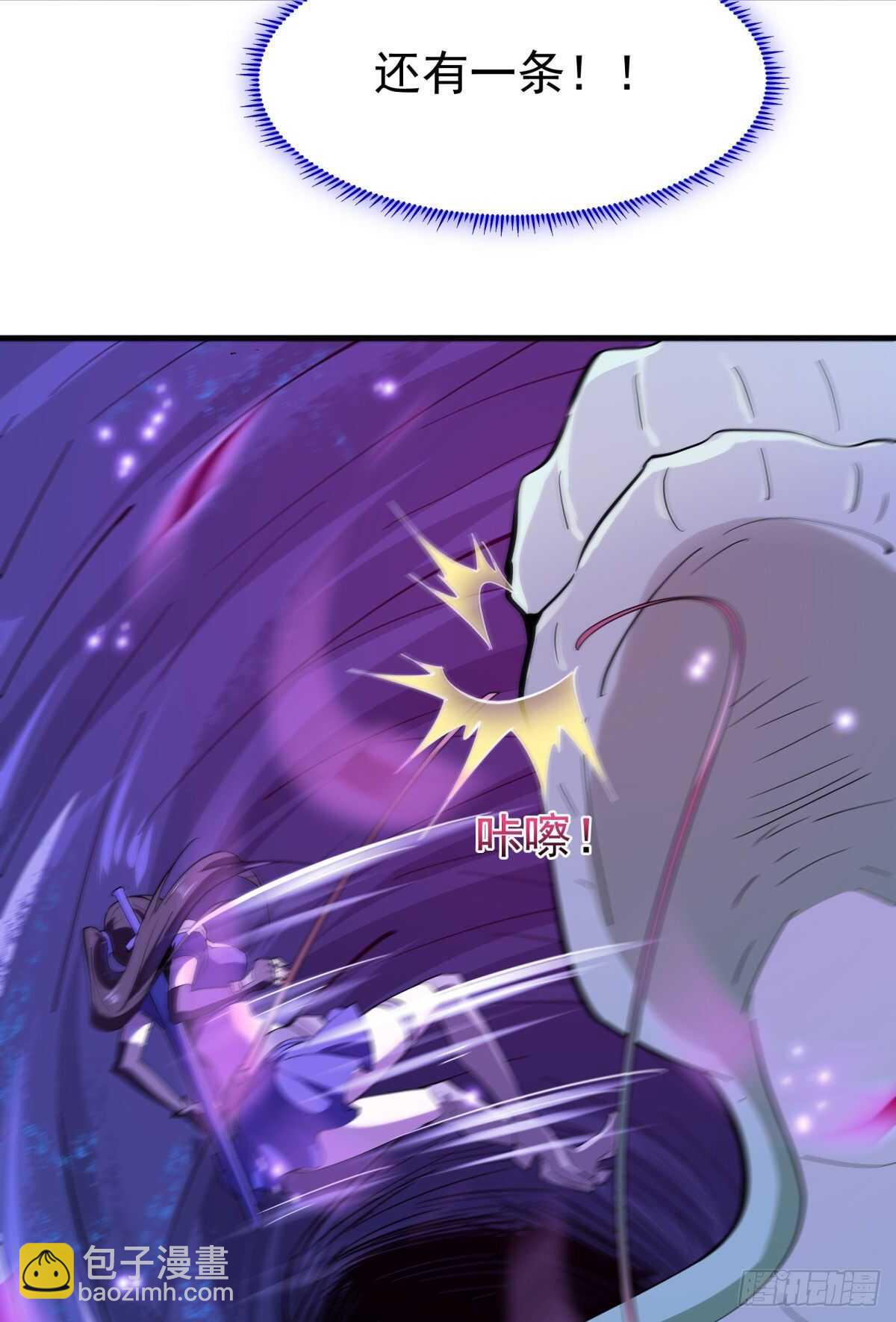 第150话 凶兽出击35