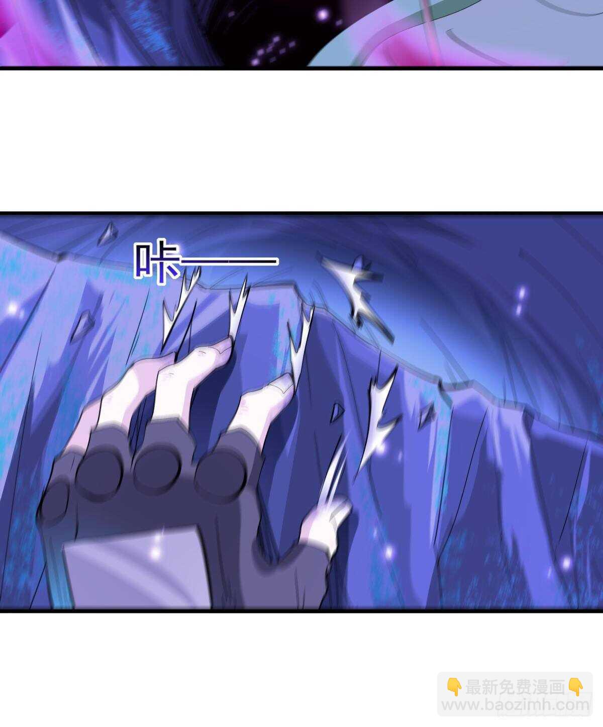 第150话 凶兽出击36