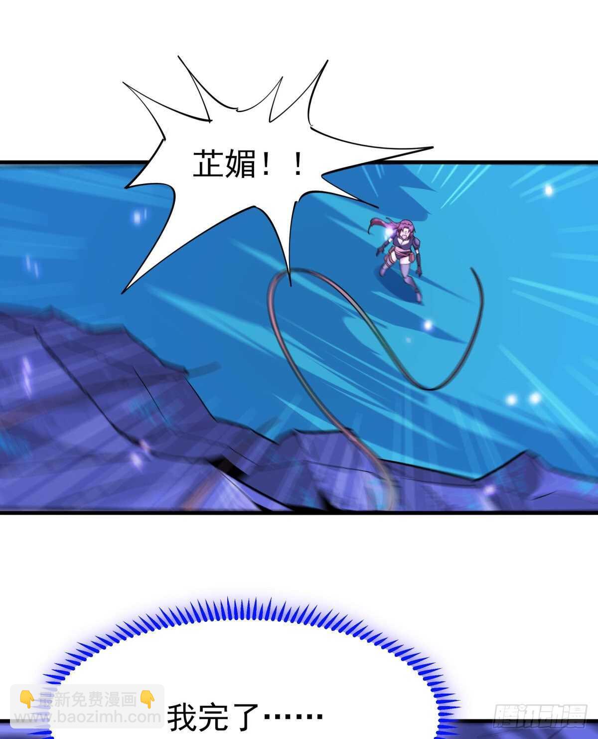 第150话 凶兽出击37
