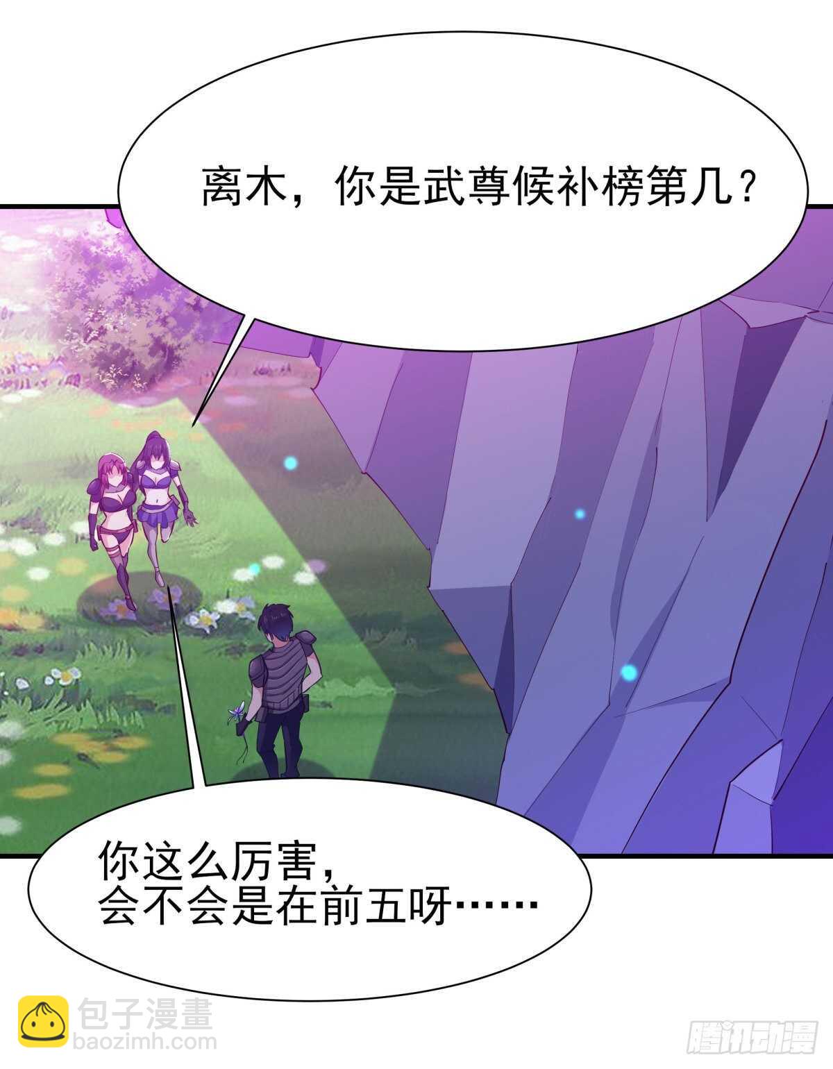 第151话 机关傀儡24
