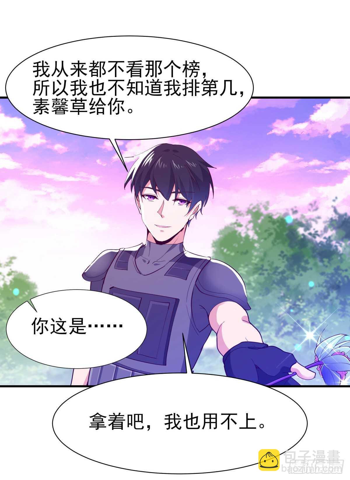 第151话 机关傀儡25