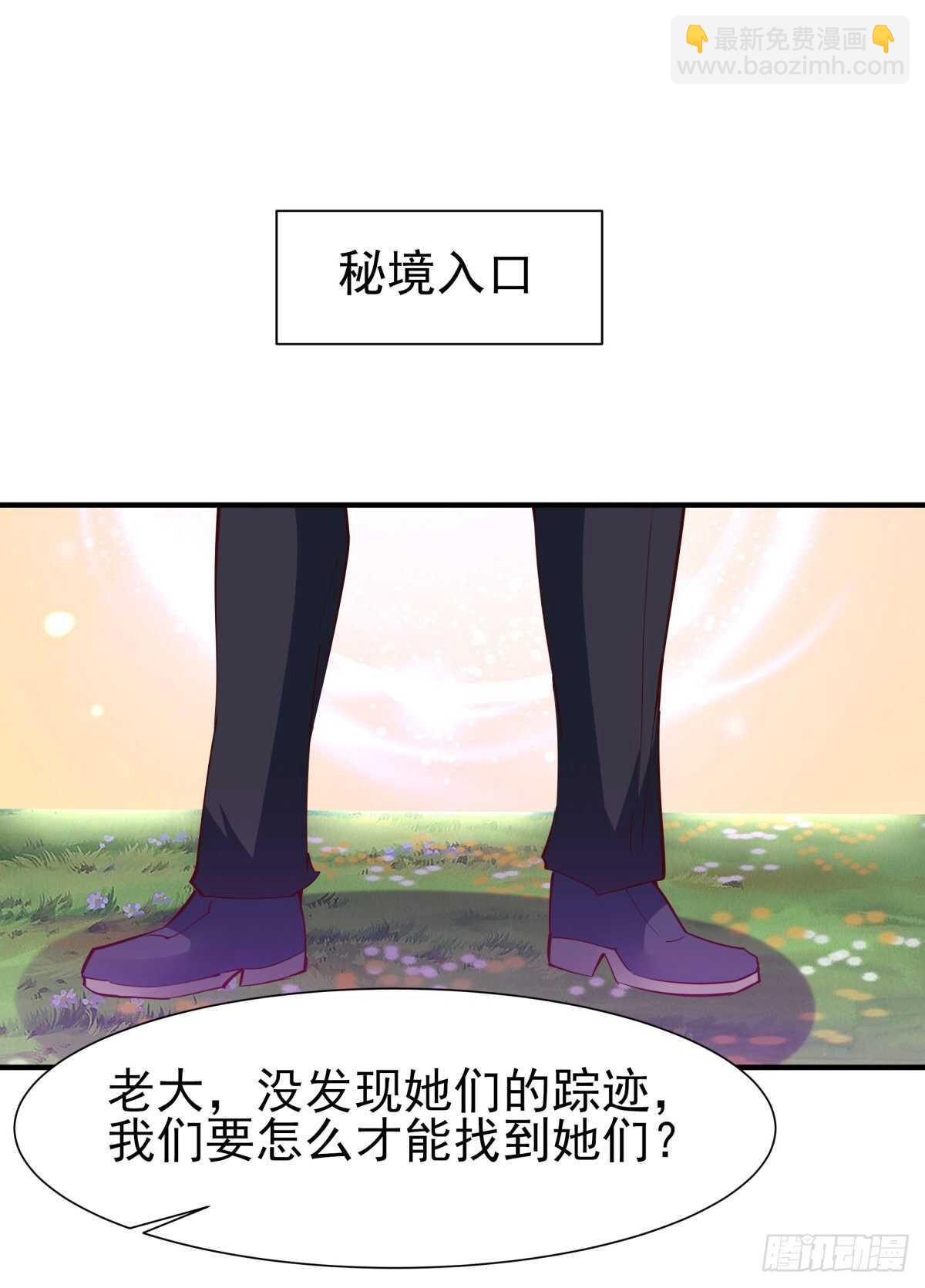 第151话 机关傀儡30
