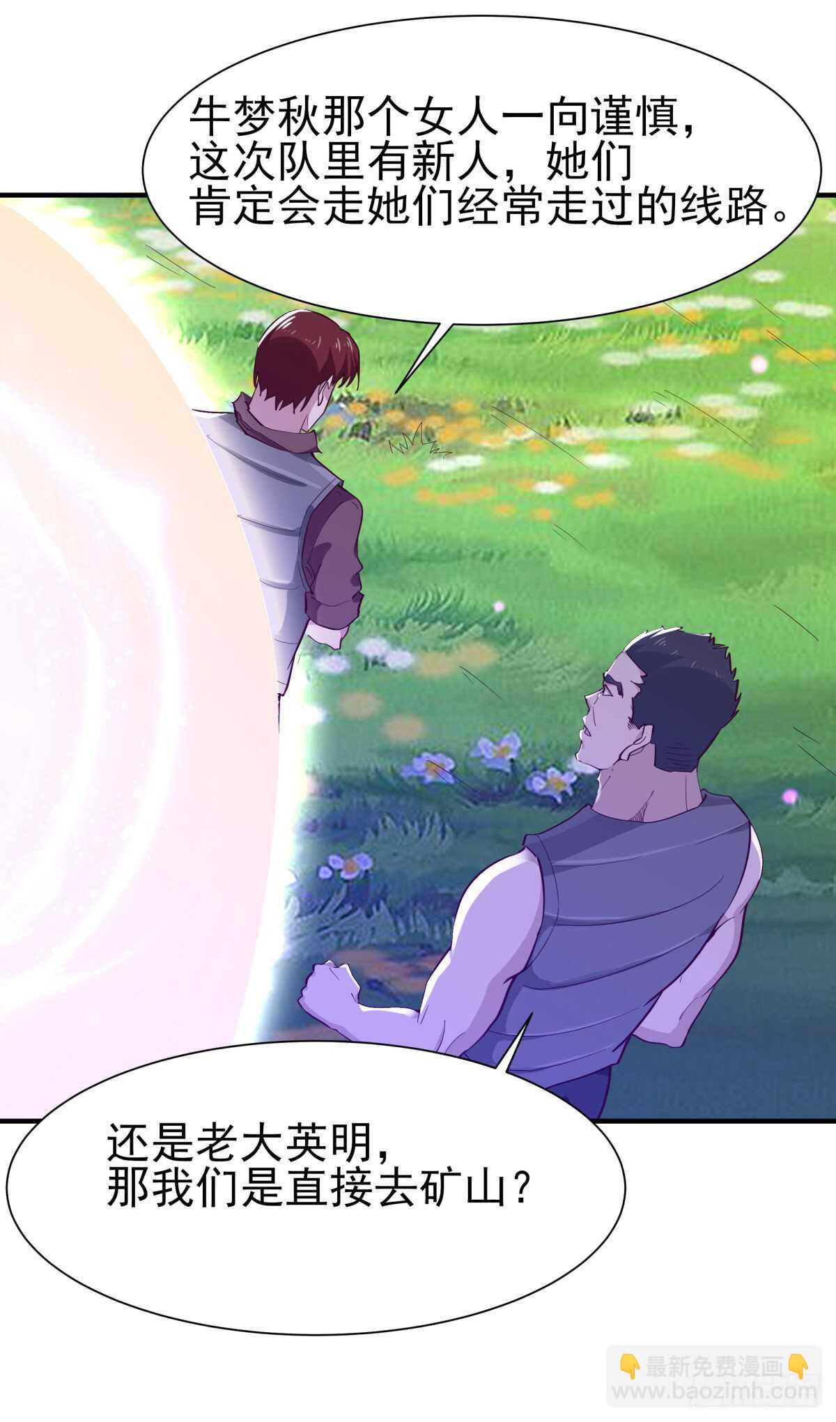 第151话 机关傀儡31